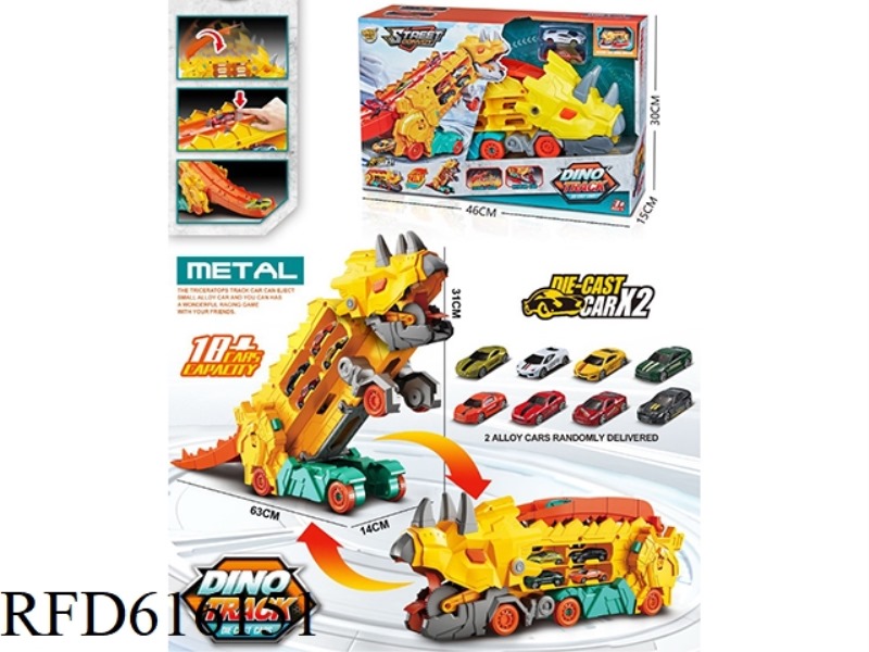 DINOSAUR STORAGE DEFORMATION COMPETITIVE DEVOURING EJECTION TRACK CONTAINER CAR WITH 2 ALLOY CARS