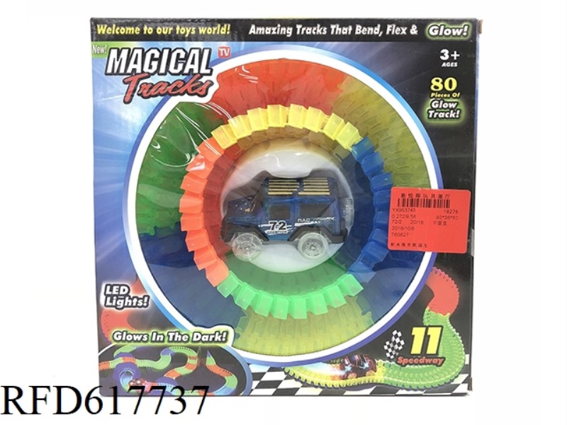BUILDING BLOCK LUMINOUS RAIL CAR