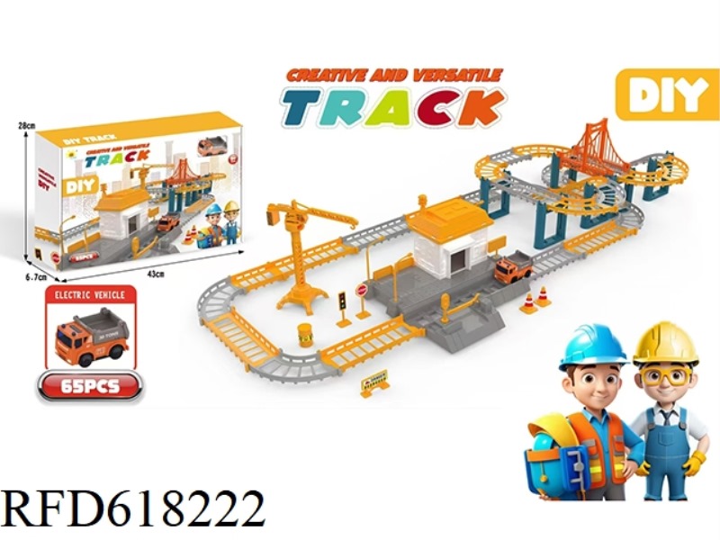 ELECTRIC MAZE TRACK