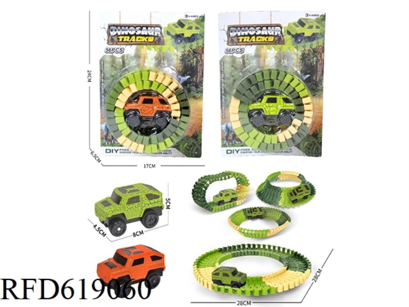 DINOSAUR THEME RAILCAR