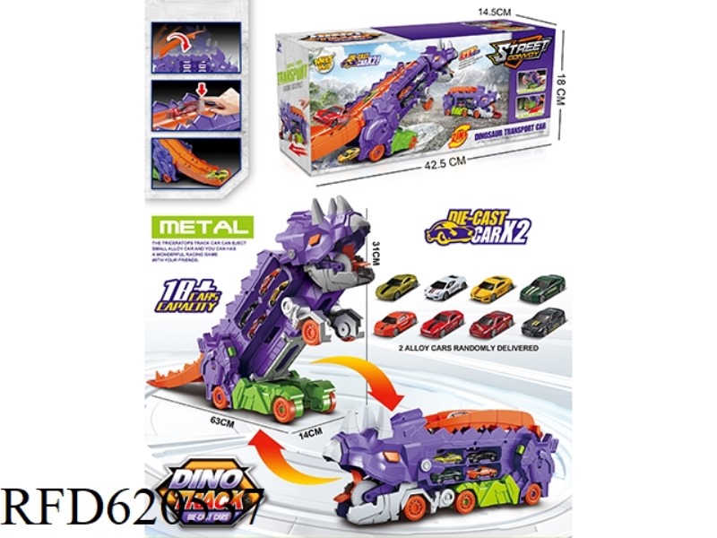 DINOSAUR STORAGE DEFORMATION COMPETITIVE DEVOURING EJECTION TRACK CONTAINER CAR WITH 2 ALLOY CARS