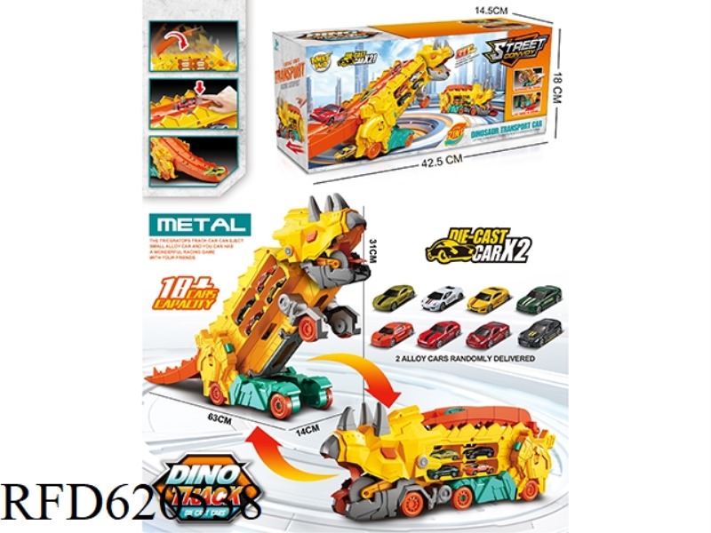 DINOSAUR STORAGE DEFORMATION COMPETITIVE DEVOURING EJECTION TRACK CONTAINER CAR WITH 2 ALLOY CARS