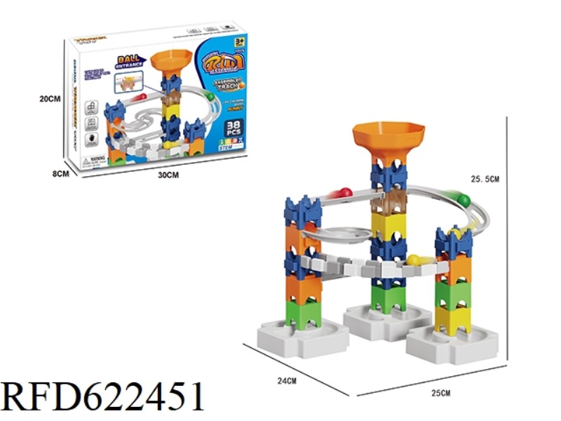 DIY PUZZLE BUILDING BLOCK BALL TRACK (38PCS)