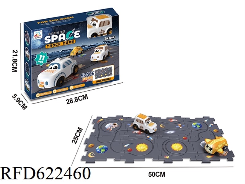ELECTRIC PUZZLE SPACE ASSEMBLY TRACK (10PCS)