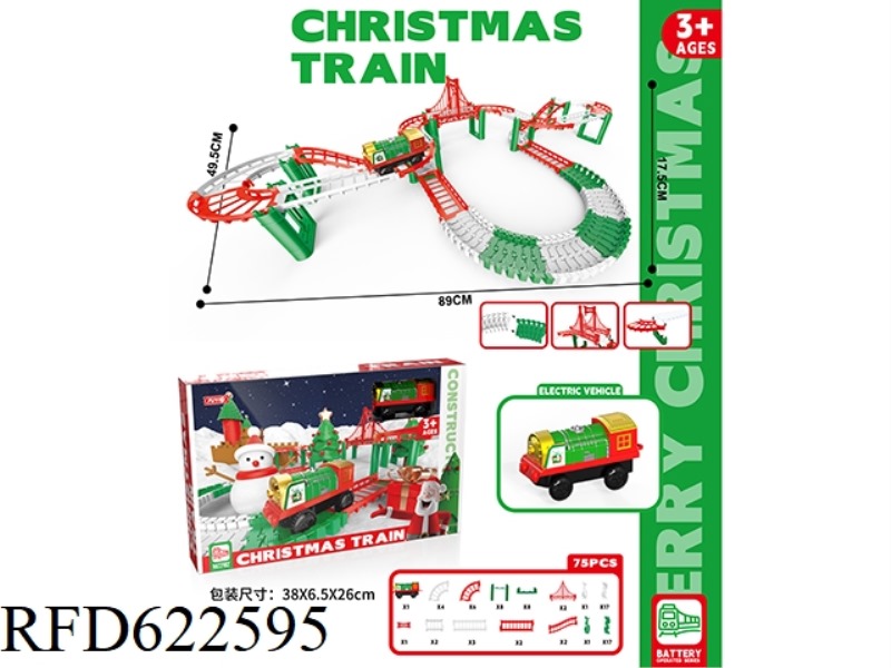 CHRISTMAS ELECTRIC RAIL CAR 75PCS