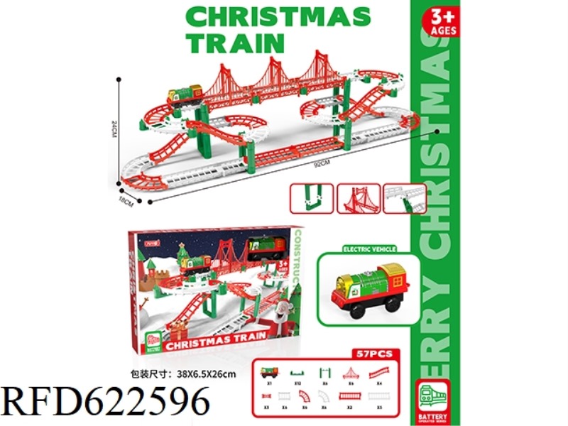 CHRISTMAS ELECTRIC RAIL CAR 57PCS