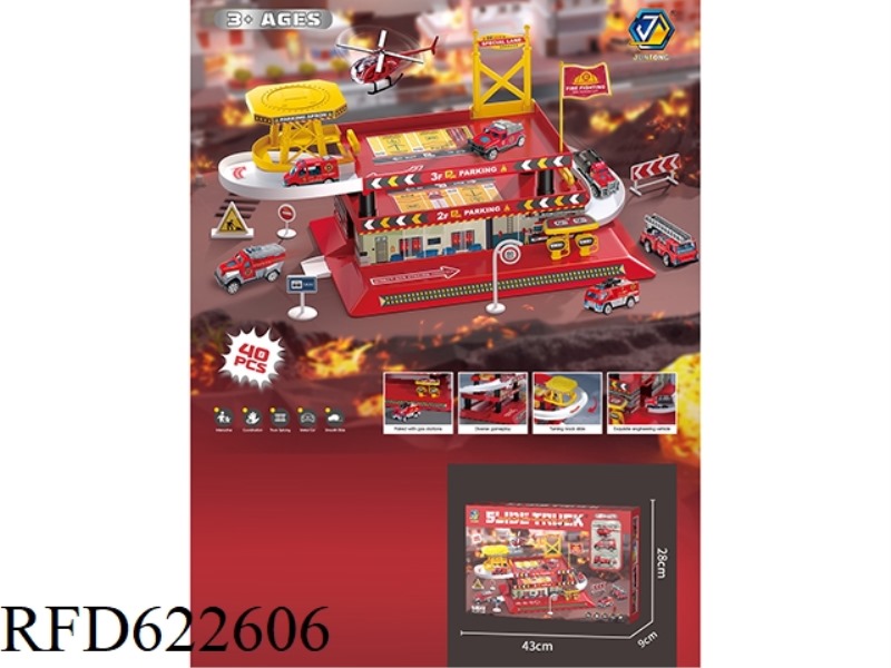 40PCS FIRE THEMED 3-LEVEL TRACK PARKING LOT