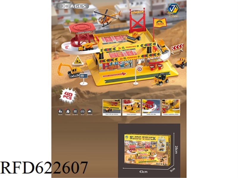 40PCS ENGINEERING THEME 3-LEVEL TRACK PARKING LOT