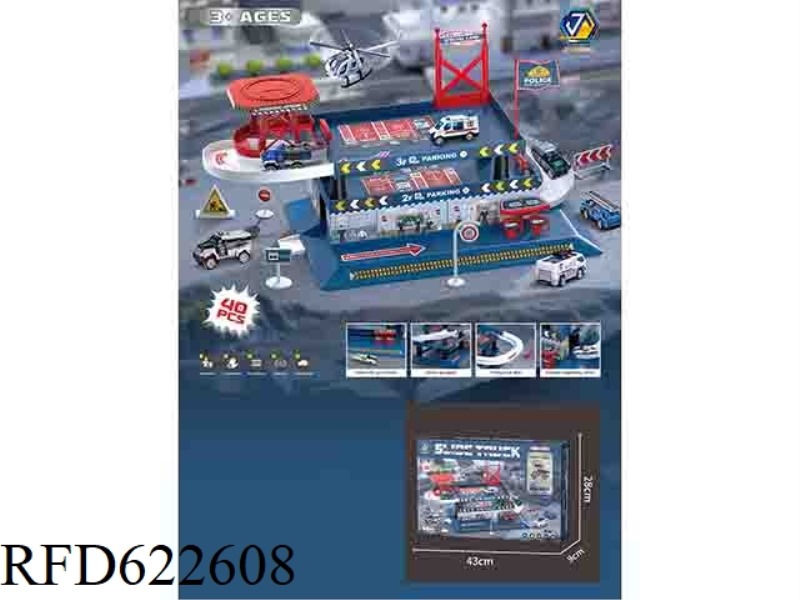 40PCS POLICE THEME 3 LEVEL TRACK PARKING