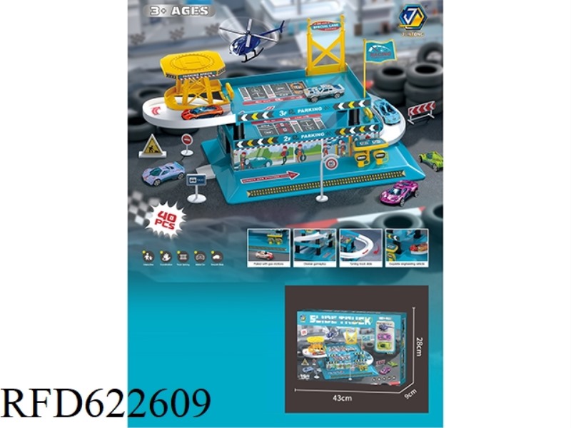40PCS RACING THEME 3 LEVEL TRACK PARKING