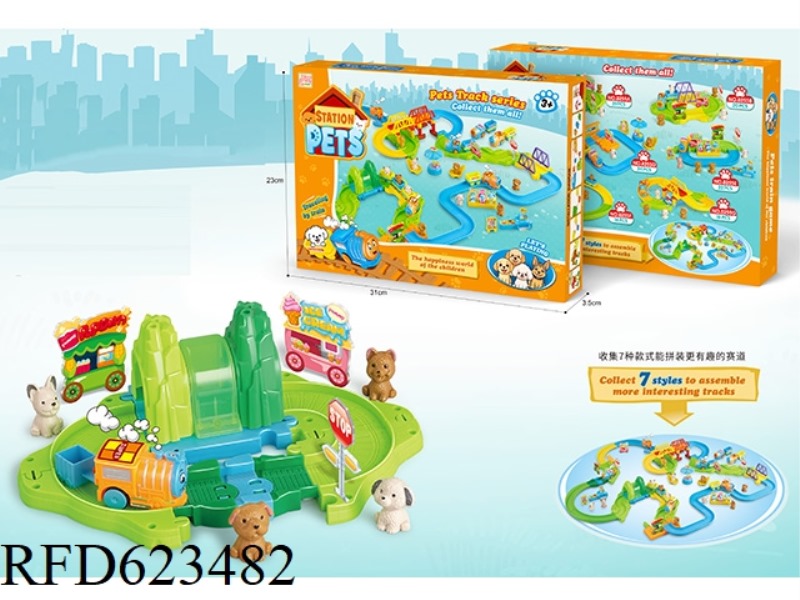 25PCS DOG PARK INTELLIGENCE ELECTRIC TRAIN TRACK BUILDING BLOCKS