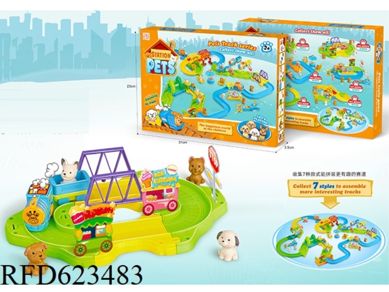 20PCS DOG PARK INTELLIGENCE ELECTRIC TRAIN TRACK BUILDING BLOCKS