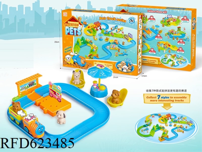 24PCS DOG PARK INTELLIGENCE ELECTRIC TRAIN TRACK BUILDING BLOCKS
