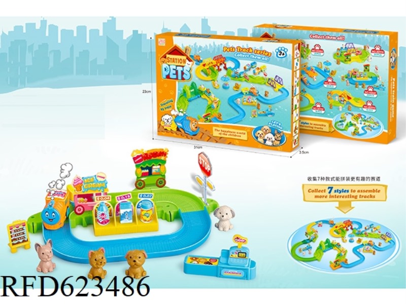 22PCS DOG PARK INTELLIGENCE ELECTRIC TRAIN TRACK BUILDING BLOCKS