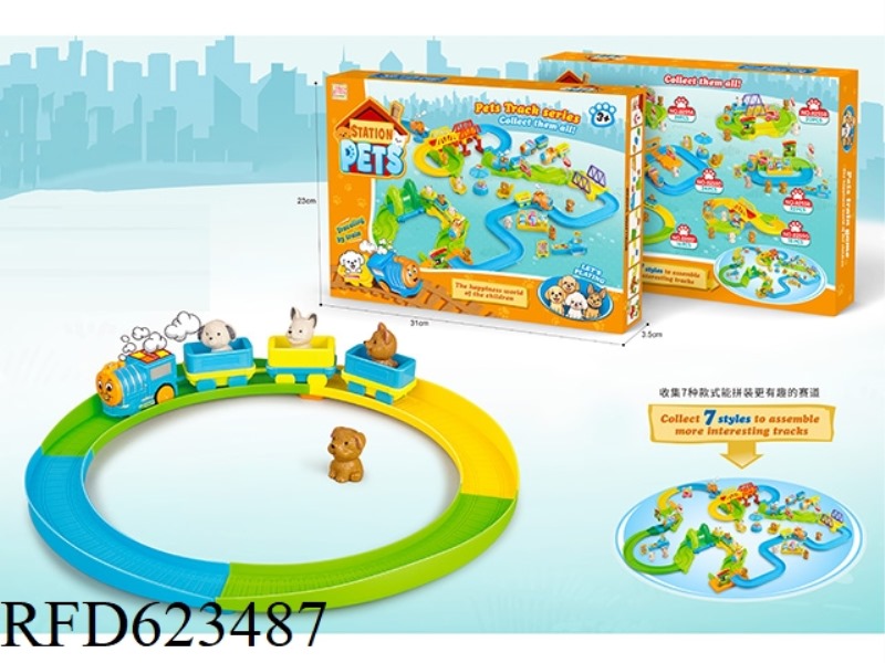 16PCS DOG PARK INTELLIGENCE ELECTRIC TRAIN TRACK BUILDING BLOCKS