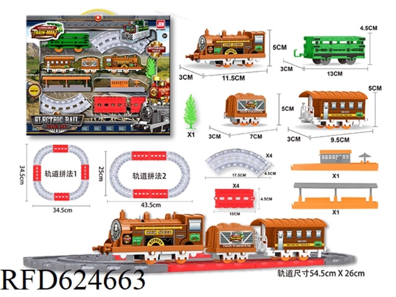 CLASSIC ELECTRIC RAIL TRAIN