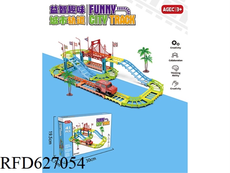 VARIABLE RAIL CAR