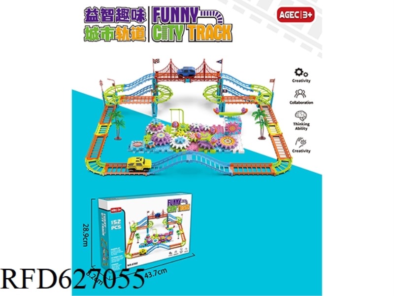VARIABLE RAIL CAR BUILDING BLOCKS