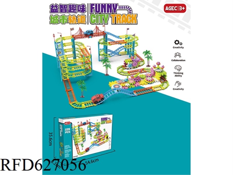 VARIABLE RAIL CAR BUILDING BLOCKS