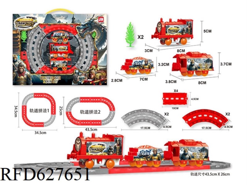 ELECTRIC RAIL TRAIN