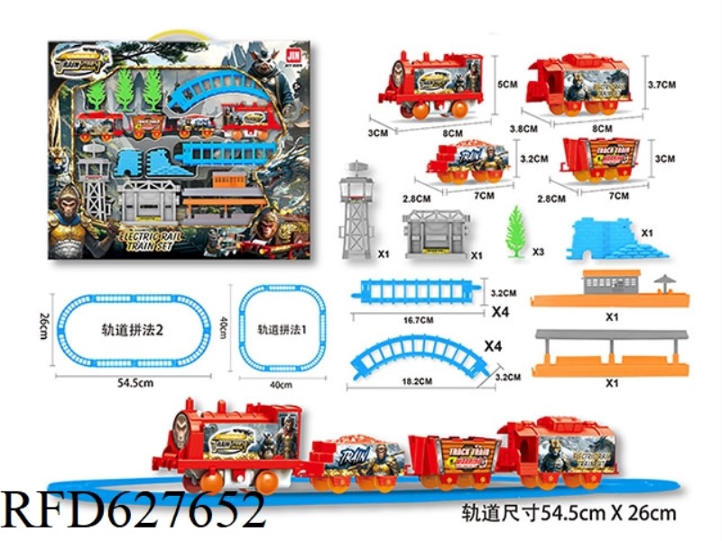 ELECTRIC RAIL TRAIN