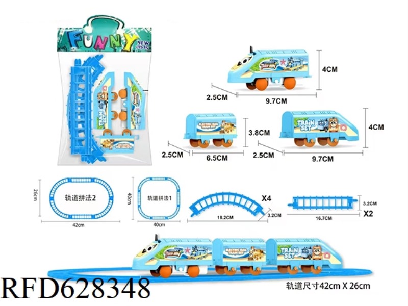 ELECTRIC BLUE TRACK TRAIN