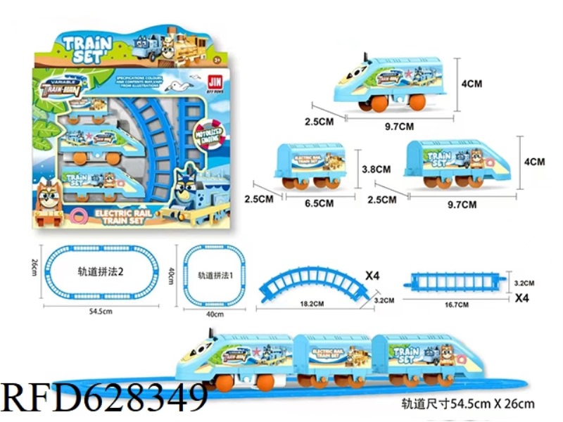 ELECTRIC BLUE TRACK TRAIN