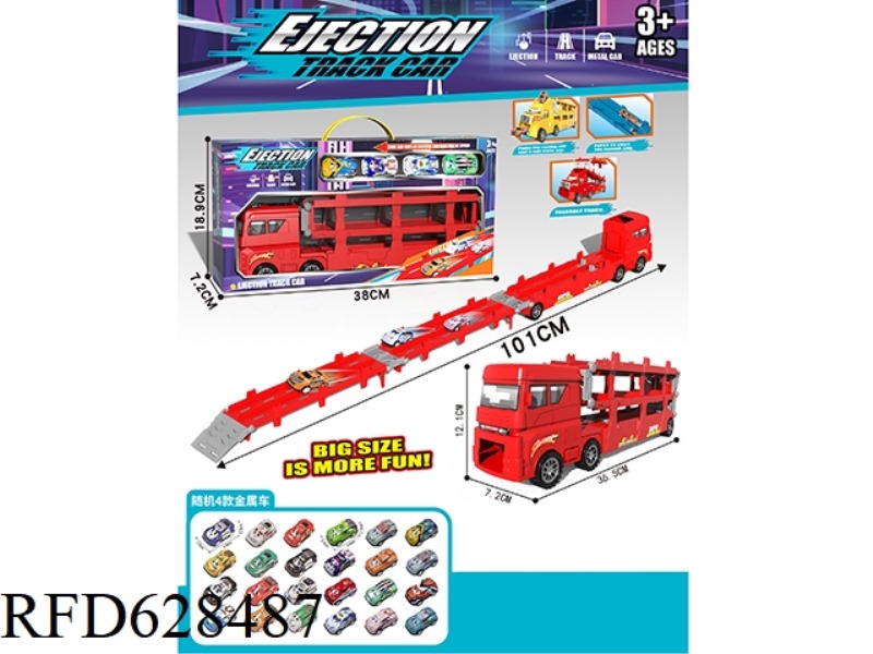 DEFORMED TRACK EJECTION STORAGE VEHICLE