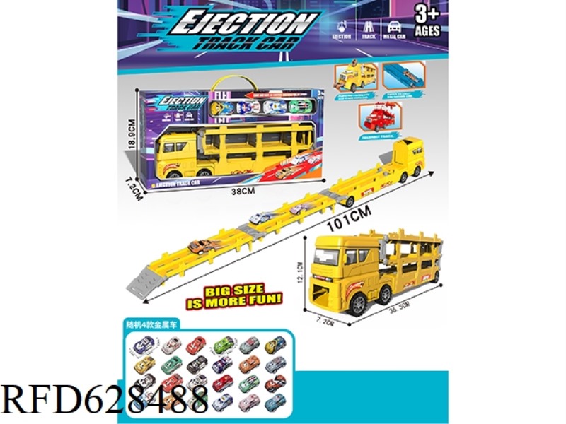 DEFORMED TRACK EJECTION STORAGE VEHICLE
