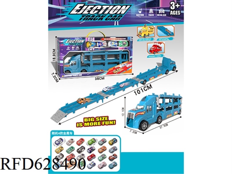 DEFORMED TRACK EJECTION STORAGE VEHICLE