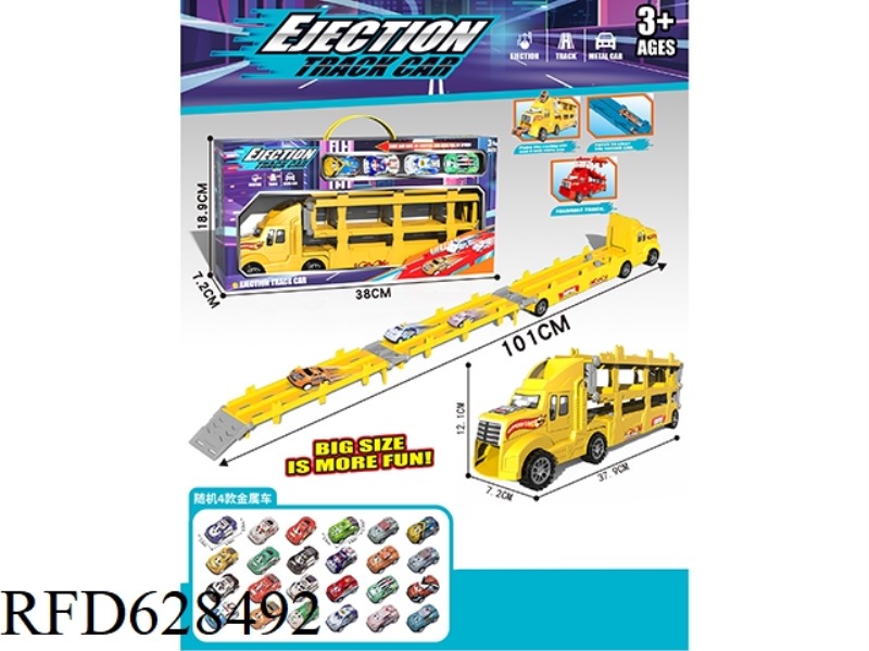 DEFORMED TRACK EJECTION STORAGE VEHICLE