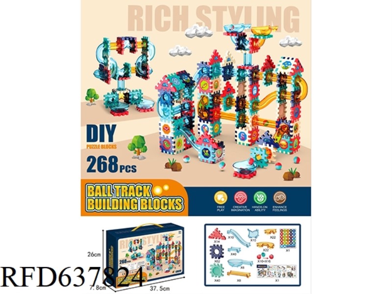 268PCS ROLLER TRACK BUILDING BLOCKS
