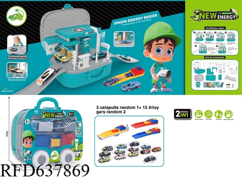 NEW ENERGY CHARGING STATION STORAGE BOX (2 SLIDING IRON CAR +1 CATAPULT)
