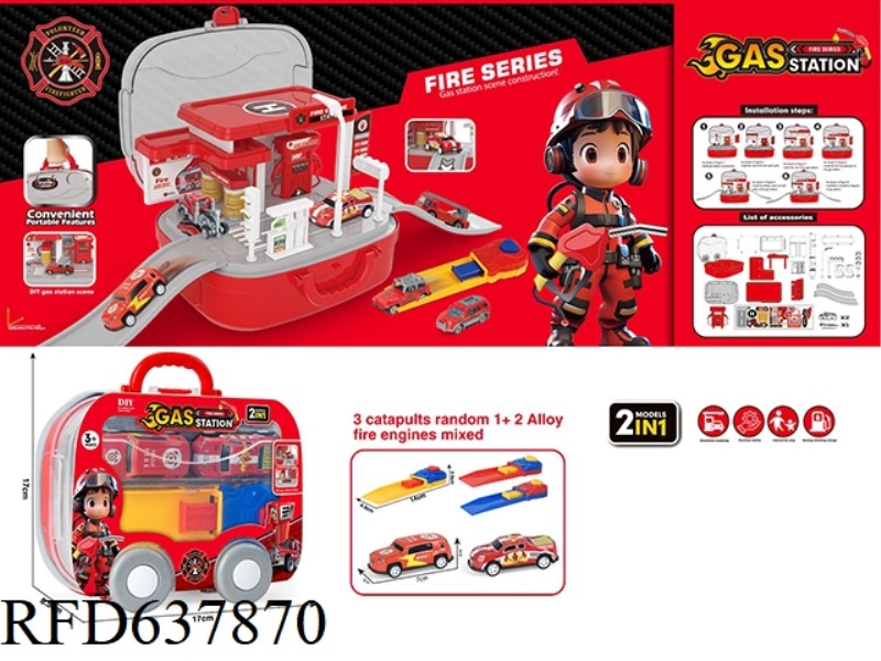 FIRE STATION STORAGE BOX (2 SLIDING IRON TRUCK +1 CATAPULT)