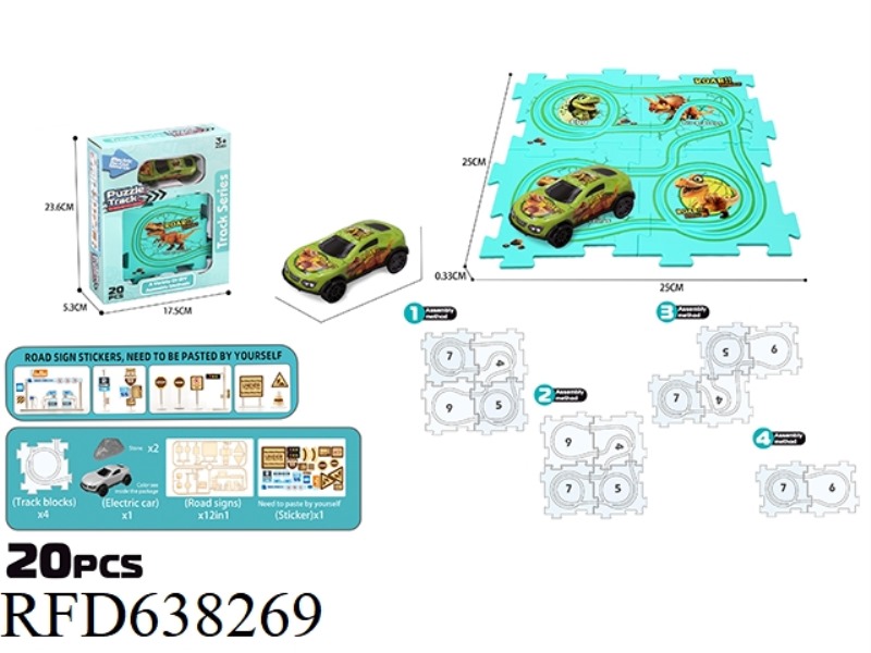 INTERESTING DIY TRACK PUZZLE-DINOSAUR WORLD