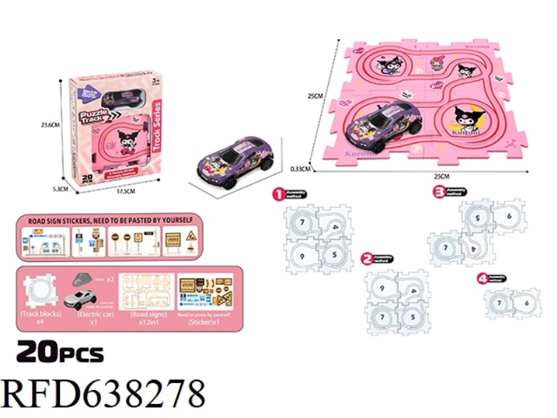 INTERESTING DIY TRACK PUZZLE-KUROMI