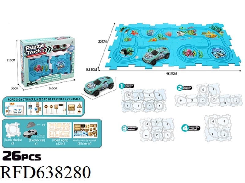 INTERESTING DIY TRACK PUZZLE-MARINE LIFE