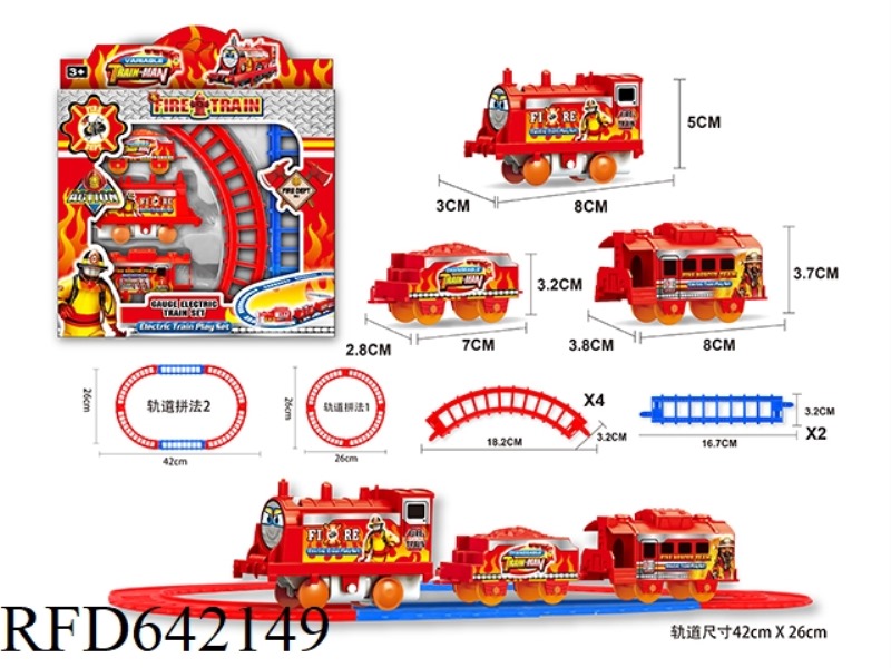 ELECTRIC FIRE RAIL TRAIN