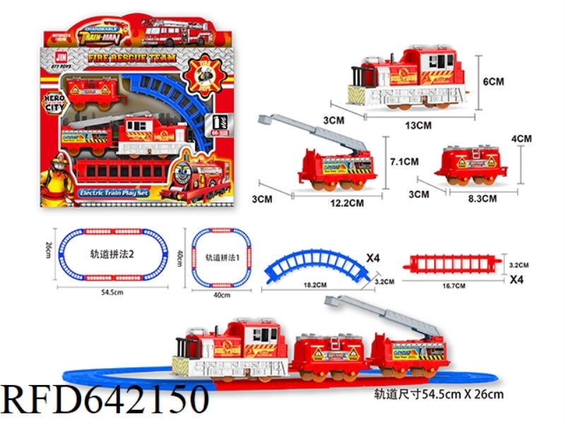 ELECTRIC FIRE RAIL TRAIN