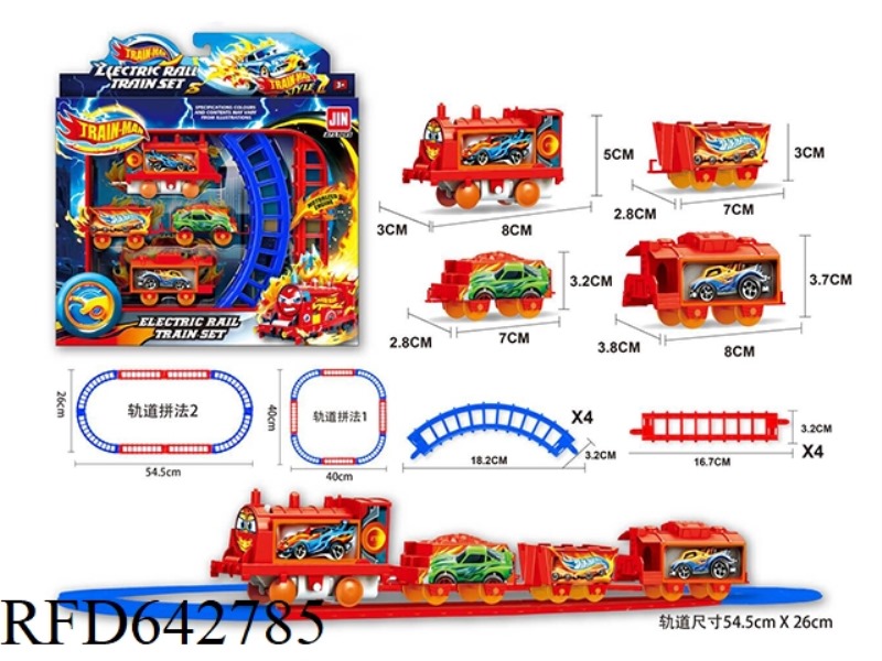 ELECTRIC HOT WHEELS RAIL TRAIN & RAIL CAR