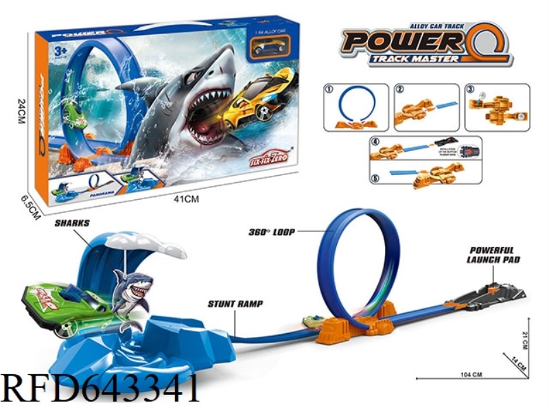 ALLOY EJECTION SHARK TRACK SET (WITH 1 GOLD CAR)