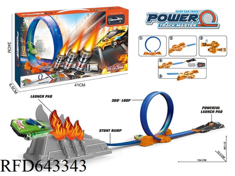 ALLOY EJECTION FIRE RACING TRACK SET (WITH 1 GOLD CAR)