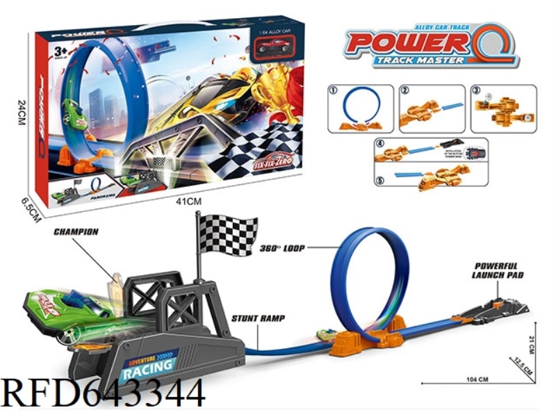 ALLOY EJECTION RACING TRACK SET (WITH 1 GOLD CAR)