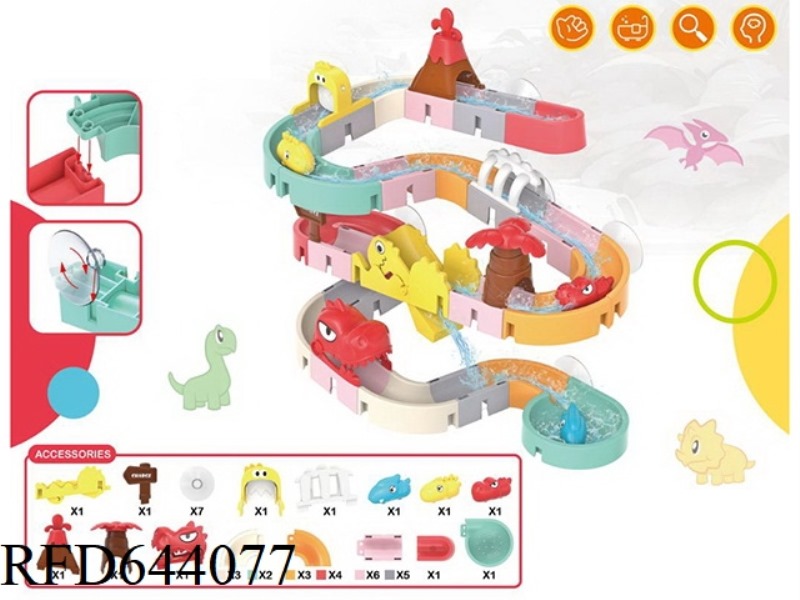 DINOSAUR ASSEMBLY TRACK (43PCS)