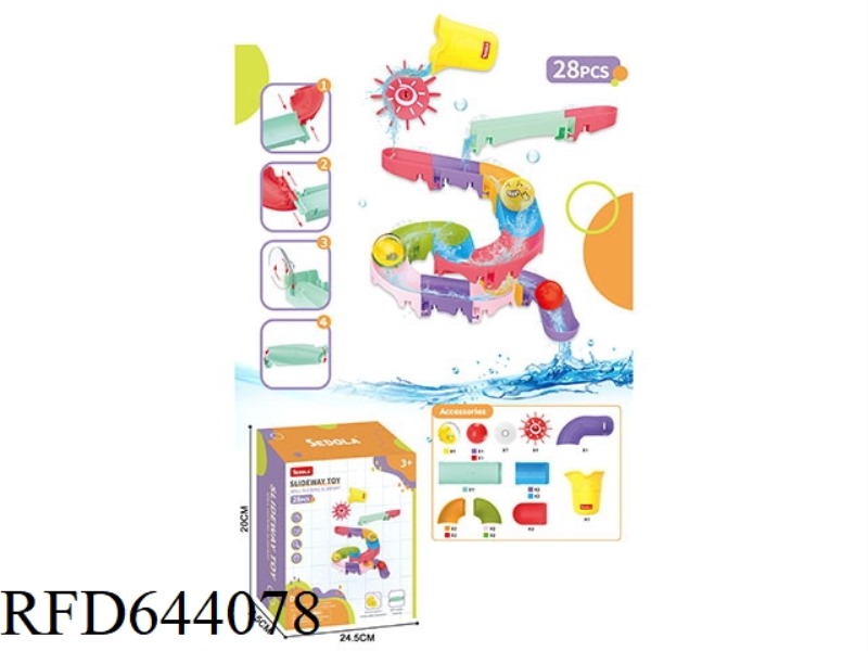 SOFT RUBBER LARGE TRACK (28PCS)