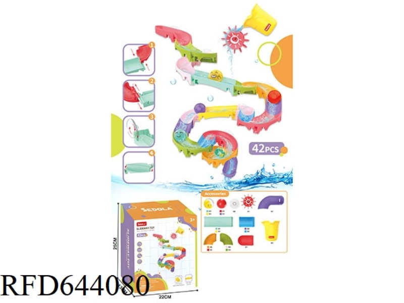 SOFT RUBBER LARGE TRACK (42PCS)