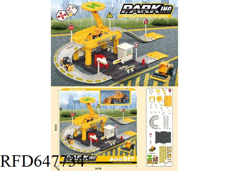 ENGINEERING TRACK PARKING LOT