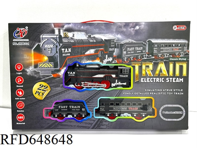 ELECTRIC LIGHT MUSIC SPRAY (WITH WATER) SIMULATES A RAIL TRAIN