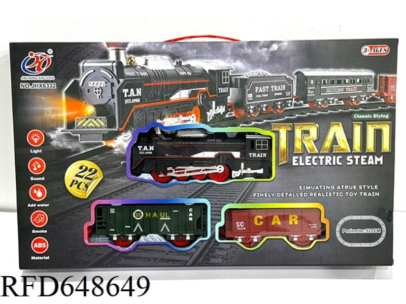 ELECTRIC LIGHT MUSIC SPRAY (WITH WATER) SIMULATES A RAIL TRAIN