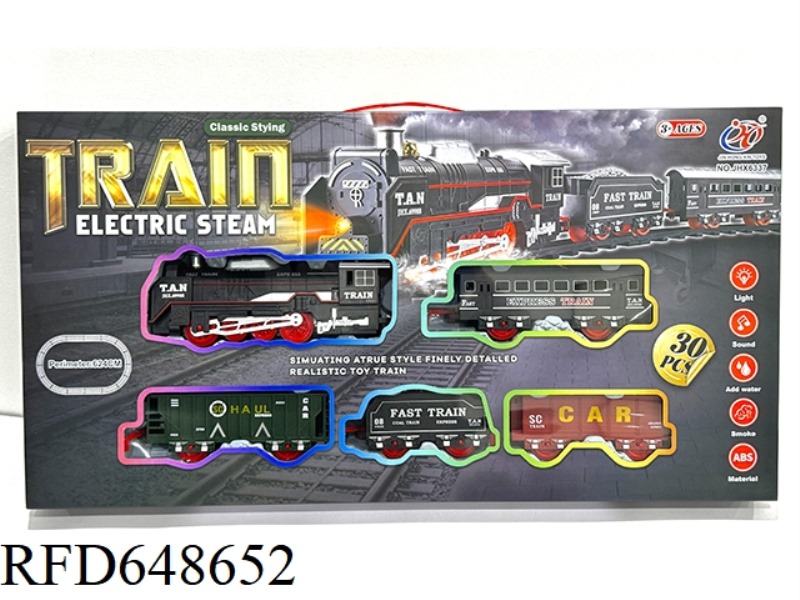 ELECTRIC LIGHT MUSIC SPRAY (WITH WATER) SIMULATES A RAIL TRAIN